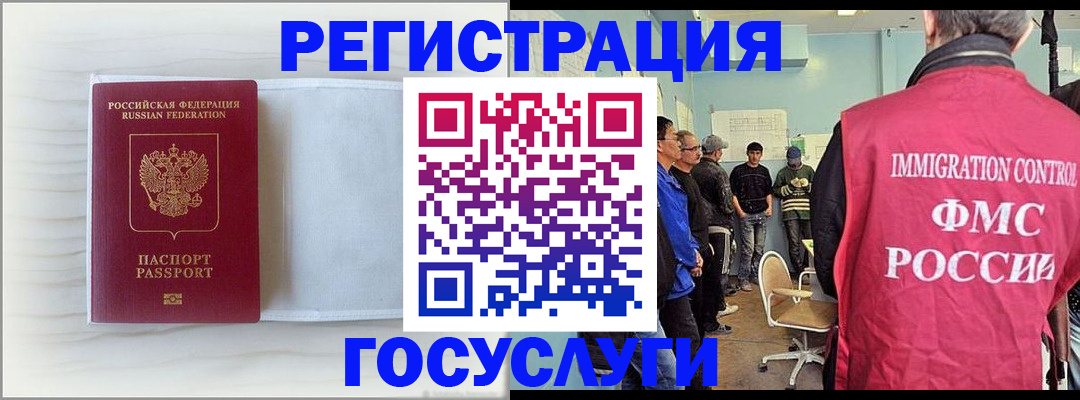 временная регистрация адрес в Гаврилов-Яме