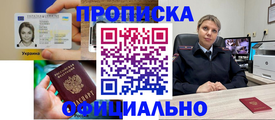 пропишу в квартире в Гаврилов-Яме