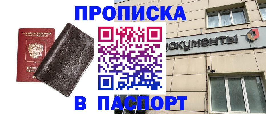 форма 3 в Гаврилов-Яме